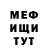 МЕТАДОН белоснежный Gary Weese