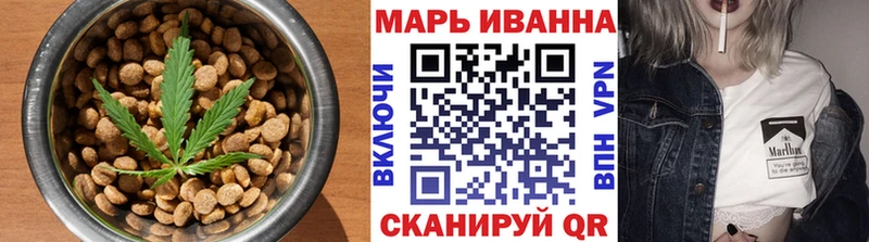 Еда ТГК конопля  цена   ссылка на мегу как зайти  Можга 