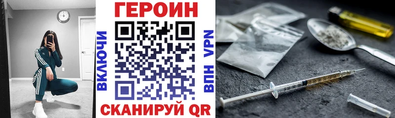 ГЕРОИН афганец  Можга 