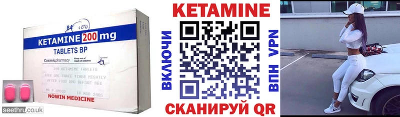 где купить наркоту  Можга  Кетамин VHQ 