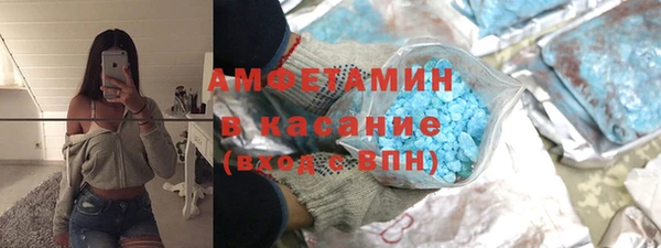 спайс Богородск