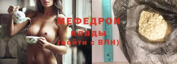 спайс Богородск