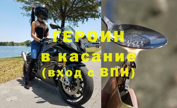 мдма Бугульма