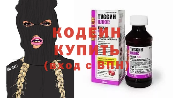 спайс Богородск