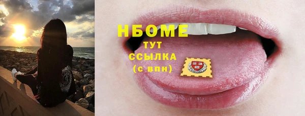 бутират Богородицк