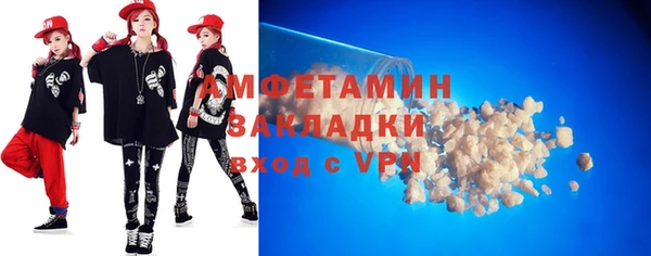 бутират Богородицк