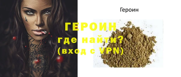 спайс Богородск