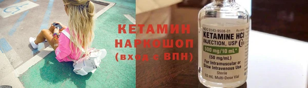 скорость mdpv Бронницы