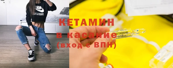 мдма Бугульма