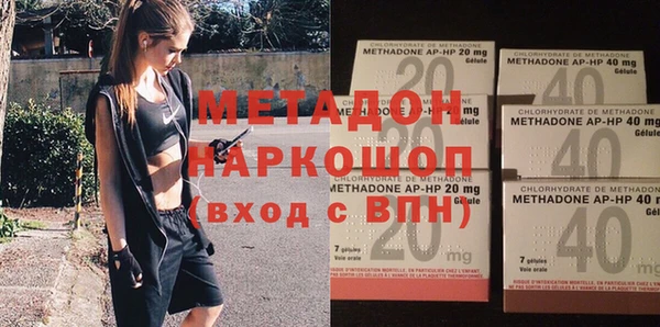 мдма Бугульма