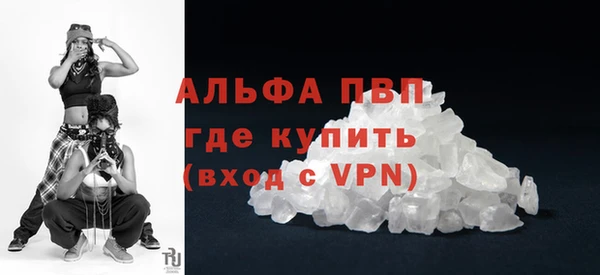 бутират Богородицк