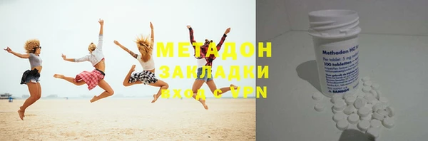 мдма Бугульма
