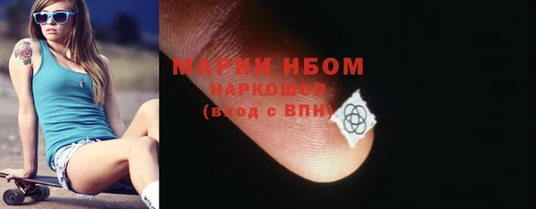 мдма Бугульма