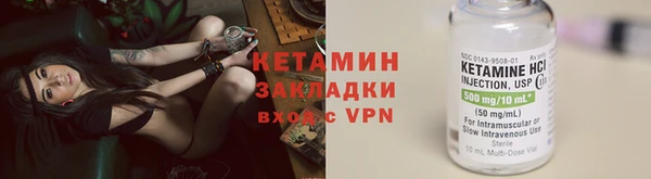 бутират Богородицк