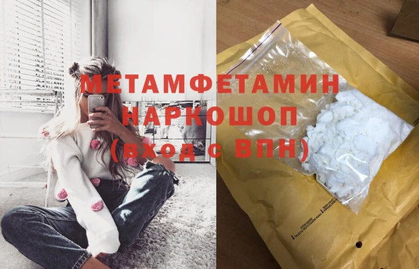спайс Богородск