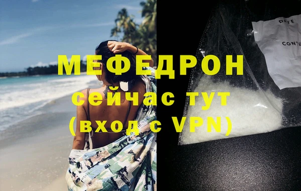 скорость mdpv Бронницы
