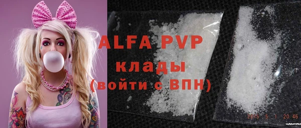 бутират Богородицк