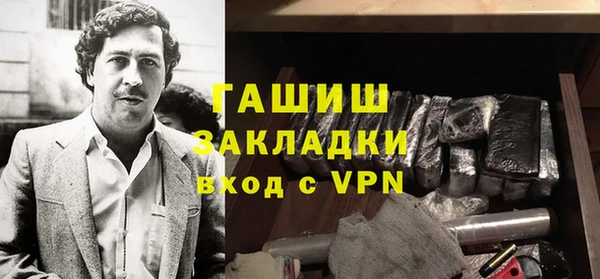 бутират Богородицк