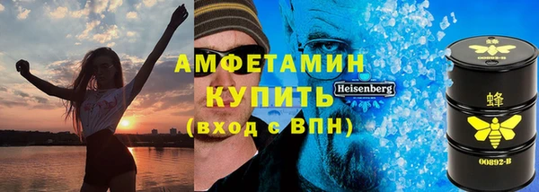спайс Богородск