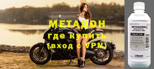 бутират Богородицк