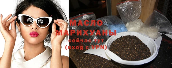 бутират Богородицк