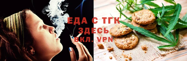 бутират Богородицк