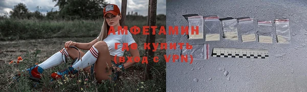 мдма Бугульма