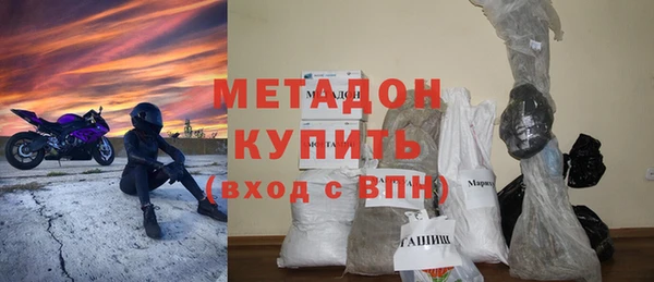 спайс Богородск