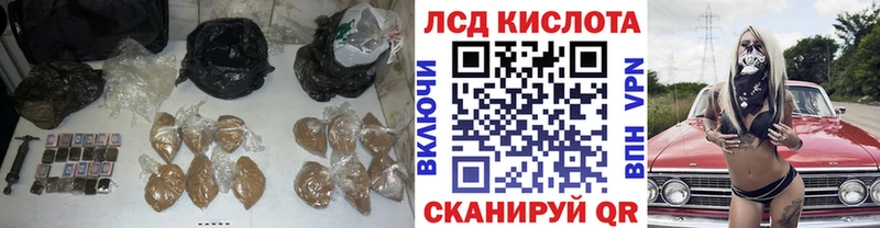 LSD-25 экстази кислота  Можга 