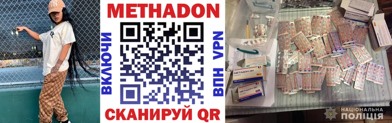 kraken как зайти  Можга  Метадон VHQ  закладки 