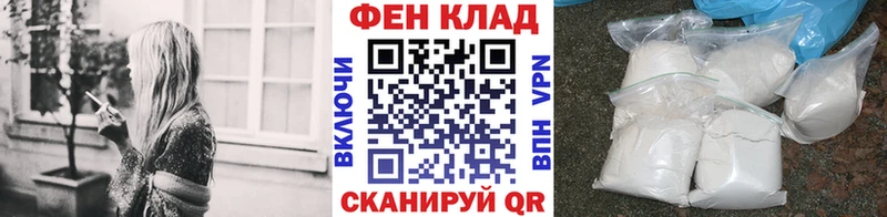 Первитин Methamphetamine МЕГА зеркало Можга купить цена