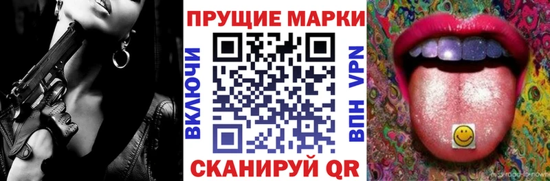 Наркотические марки 1500мкг  OMG ССЫЛКА  Можга 