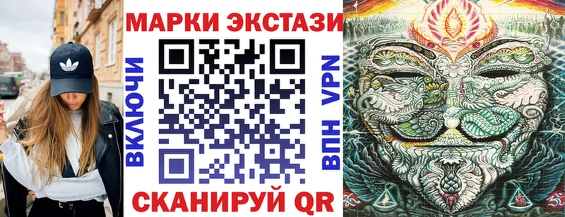 Марки NBOMe 1,5мг Можга