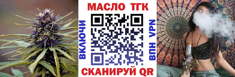мега зеркало  Можга  ТГК гашишное масло 