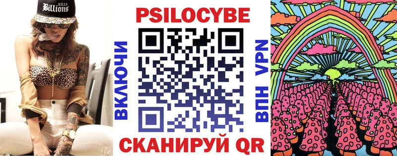 Галлюциногенные грибы Cubensis  нарко площадка состав  Можга  купить  цена 